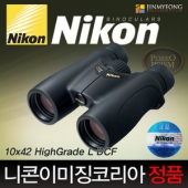 NIKON High Grade 10x42HG L DCF